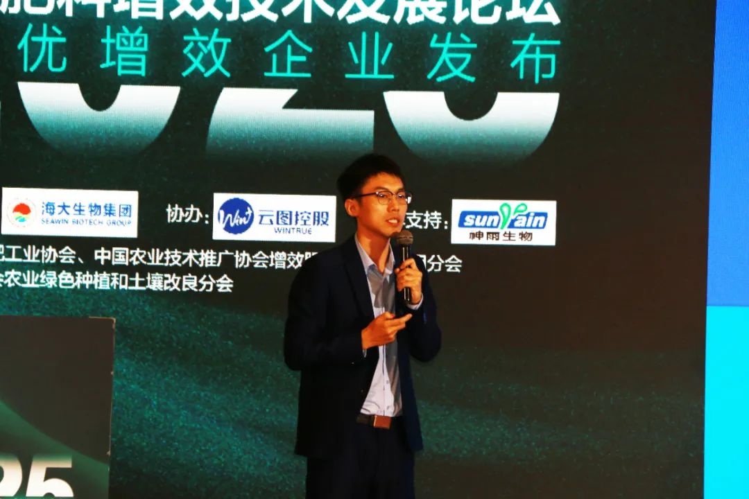 全國磷復肥會海大生物亮點紛呈備受矚目