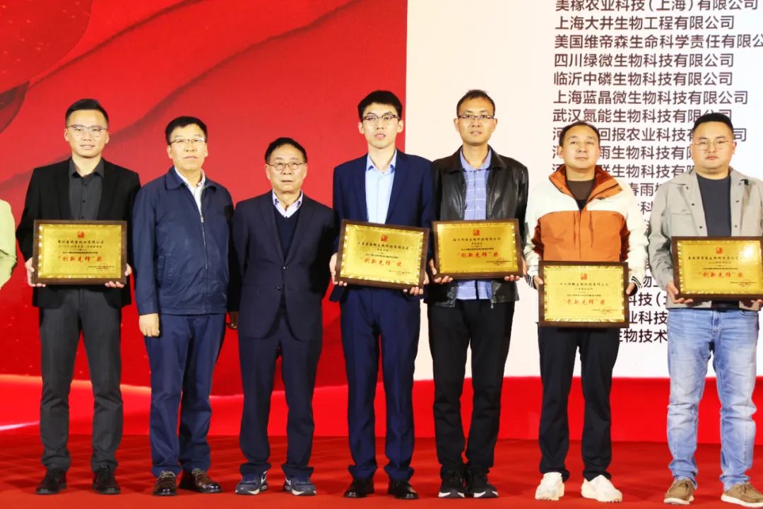 全國磷復肥會海大生物亮點紛呈備受矚目