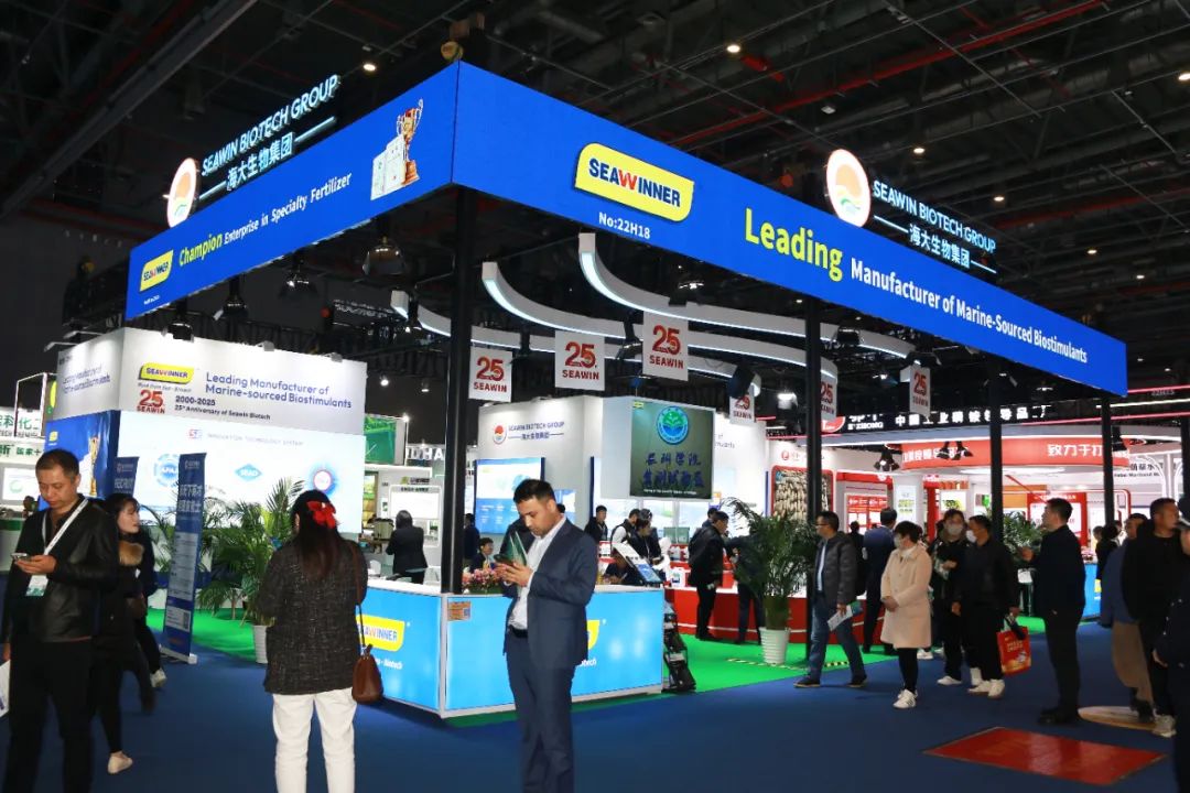 金牌贊助企業(yè)海大生物全新亮相上海CAC國際農(nóng)化展，以科技實(shí)力獻(xiàn)禮25周年