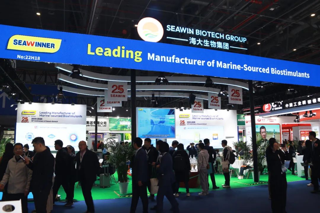 金牌贊助企業(yè)海大生物全新亮相上海CAC國際農(nóng)化展，以科技實(shí)力獻(xiàn)禮25周年
