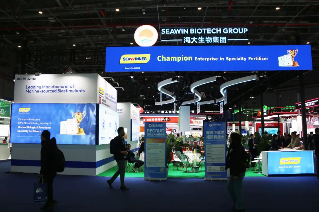 金牌贊助企業(yè)海大生物全新亮相上海CAC國際農(nóng)化展，以科技實(shí)力獻(xiàn)禮25周年