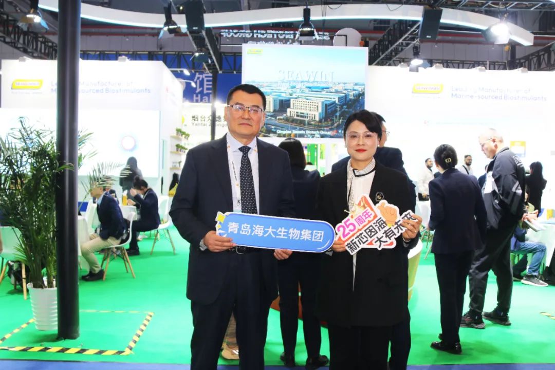 金牌贊助企業(yè)海大生物全新亮相上海CAC國際農(nóng)化展，以科技實(shí)力獻(xiàn)禮25周年