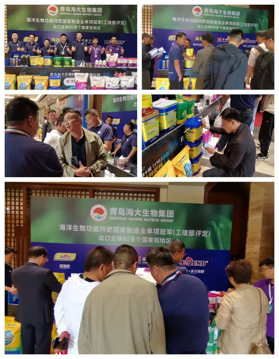 助力國際特肥行業(yè)發(fā)展，海大生物集團(tuán)榮獲三項大獎