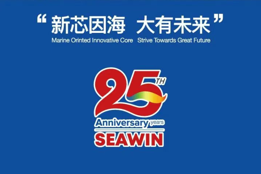 助力國際特肥行業(yè)發(fā)展，海大生物集團(tuán)榮獲三項大獎