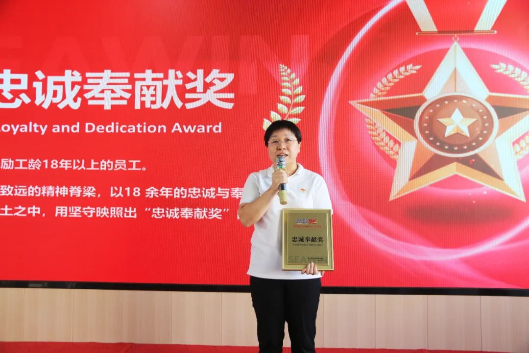 青島海大生物集團(tuán)成立二十五周年表彰大會(huì)隆重舉行