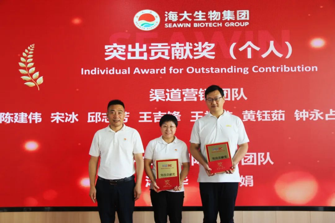 青島海大生物集團(tuán)成立二十五周年表彰大會(huì)隆重舉行